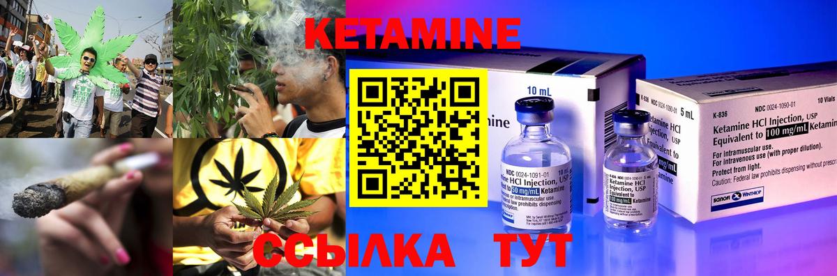 КЕТАМИН VHQ  гидра сайт  Ачхой-Мартан  Вход с VPN  КЕТАМИН VHQ 