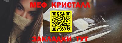 хмурый Балаково