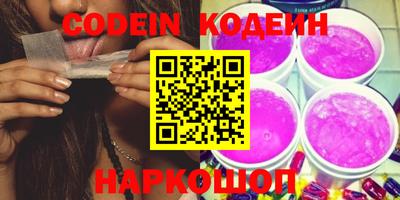хмурый Балаково