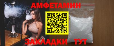 хмурый Балаково