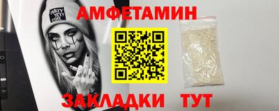 хмурый Балаково