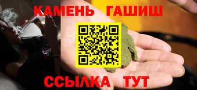 хмурый Балаково