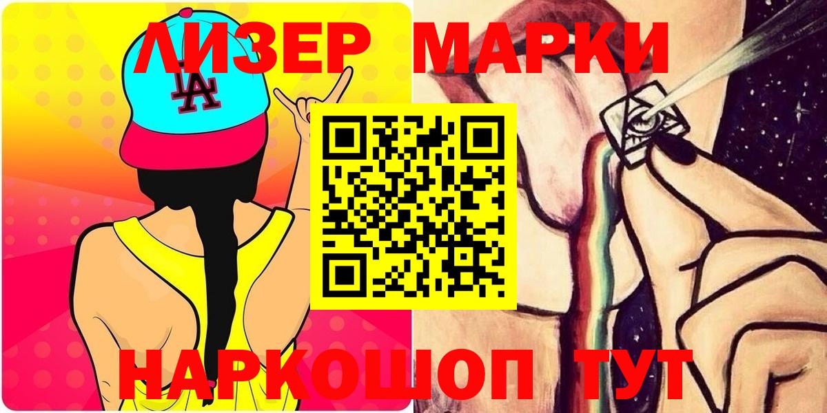 LSD-25 экстази кислота Ачхой-Мартан