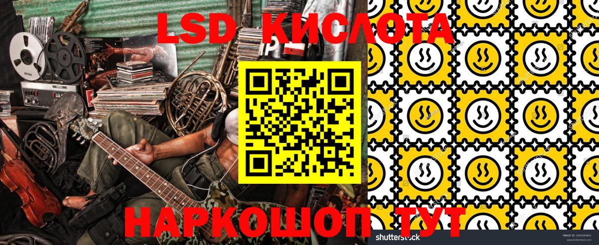 Ачхой-Мартан  Марки 25I-NBOMe  Вход с VPN  Наркотические марки 1,8мг 