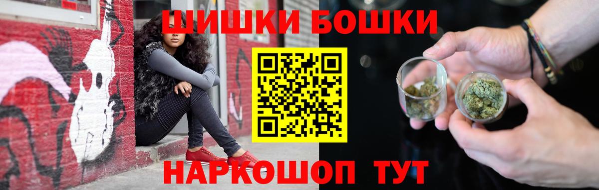 Конопля тримм  МАРИХУАНА план  Ачхой-Мартан  Шишки марихуана White Widow  Вход с VPN 